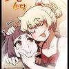 milku.mmm
