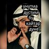 firdavs_2504