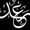 رَْعـٌــــ𓄌ـًـ𓄂ᬼ𓆃ـ𓄌ــًد𓃬