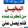 muslim.monotheist
