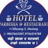hotel.prabisha.mus