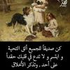 nadir74067