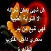 user9497845437913shad
