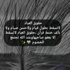 alyaa.walled