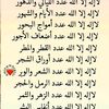 allah_akbr18