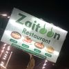 zaitoonrestaurent