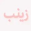 .zaynab.20