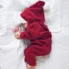 ouafiadrider