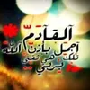 saidasouso80