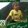 sudais____khan10