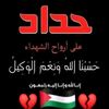 mahmoudarafagohar