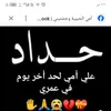 useri0wcyn3198