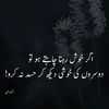 nawazali222