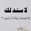 oom_laith