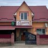 svutanok.com