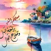 am1ir8a