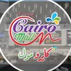 cairo mall - مول القاهرة