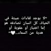fofitta_90