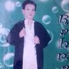 uaer123445678990