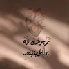 zainab6606