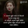 khemrajmayalu839