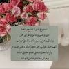 alriadh_3