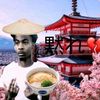 chillguy_10134