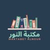nouralmadany