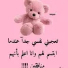 amiratnafsii2025