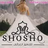 shereenalnueimi_boutigue