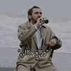 okay.then.ahmadaba