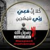 maimohamed8747