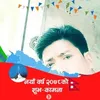 laxmanchaudhary999