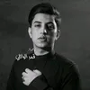 قَـمر الوائلي