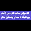 alzher12