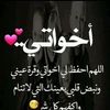 oumishak134