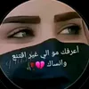 المـᬼـ💔ᬼالفراق