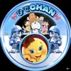 chan544390