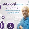 arabiccenter
