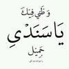 yasmeenaahmedalra