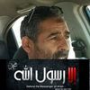 salahnahoui6