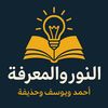 yousefhishambbdjk