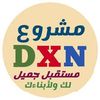 ابو وسام باشا