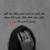 ملكه الاحساس