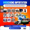 wiisichong1