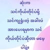 chitt9999
