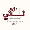 nani_almdanh5