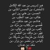 chrief_idrissi.hassani_m