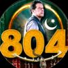 sarkar_afridi_pk