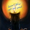 essam165389